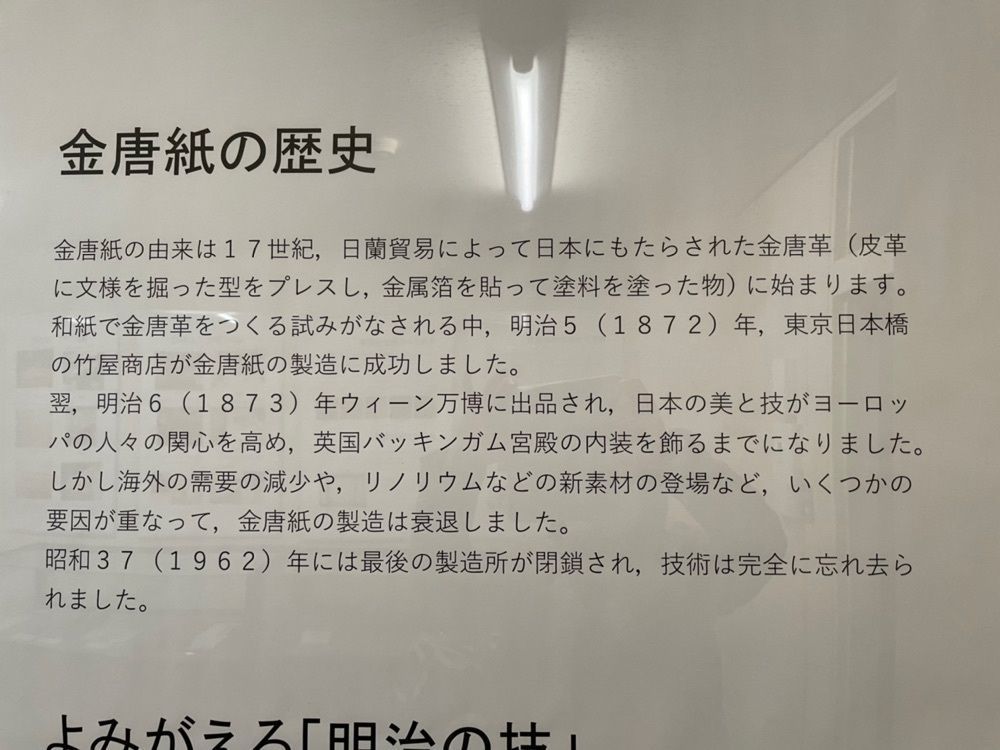 みーなさんが投稿した入船山記念館に関する口コミの画像