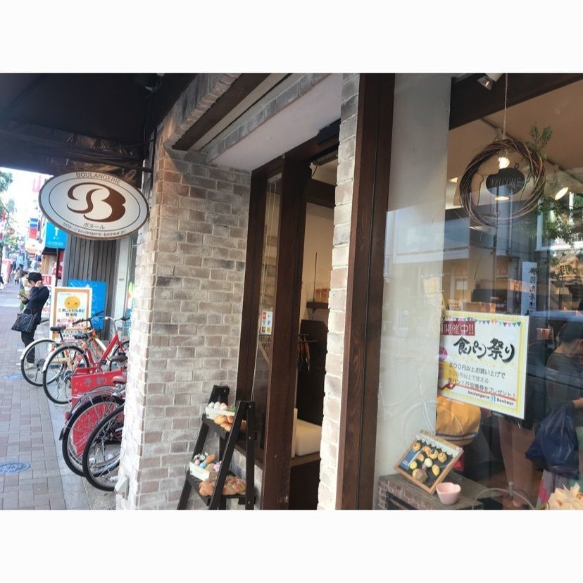 momo0318さんが投稿したブーランジェリー ボヌール 三軒茶屋本店（Boulangerie Bonheur）に関する口コミの画像