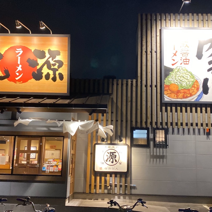 とりぽんさんが投稿した丸源ラーメン 豊中千里店に関する口コミの画像