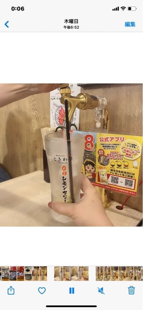 yoko_tokyoiventlifeさんが投稿した0秒レモンサワー® 仙台ホルモン焼肉酒場 ときわ亭 五反田店に関する口コミの画像
