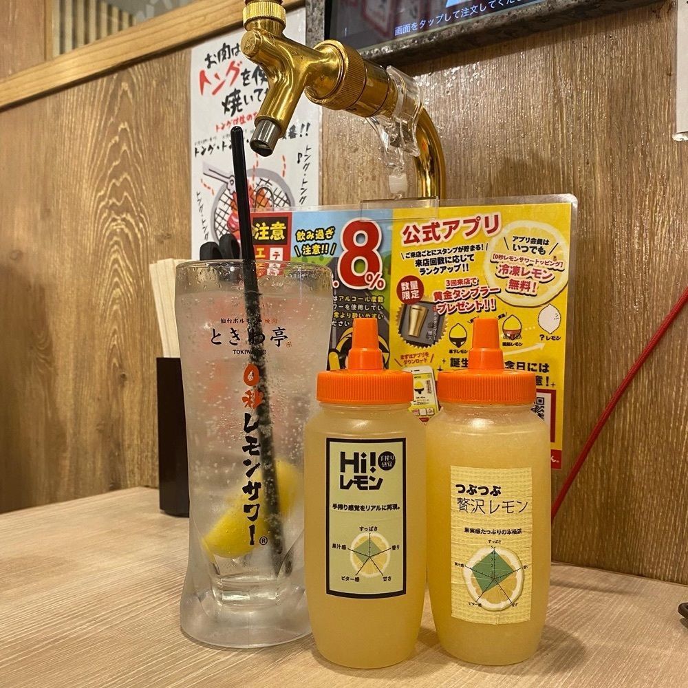yoko_tokyoiventlifeさんが投稿した0秒レモンサワー® 仙台ホルモン焼肉酒場 ときわ亭 五反田店に関する口コミの画像