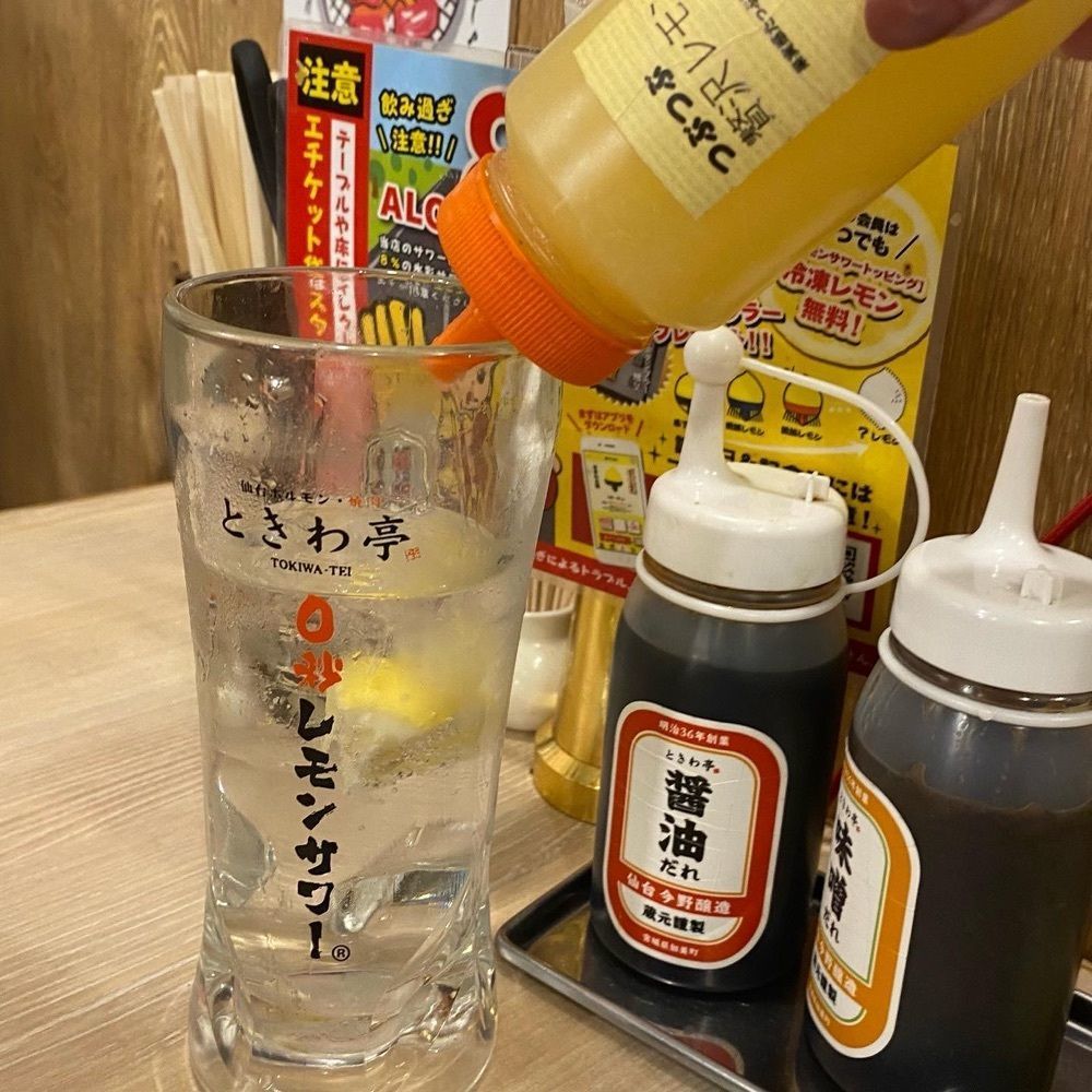yoko_tokyoiventlifeさんが投稿した0秒レモンサワー® 仙台ホルモン焼肉酒場 ときわ亭 五反田店に関する口コミの画像