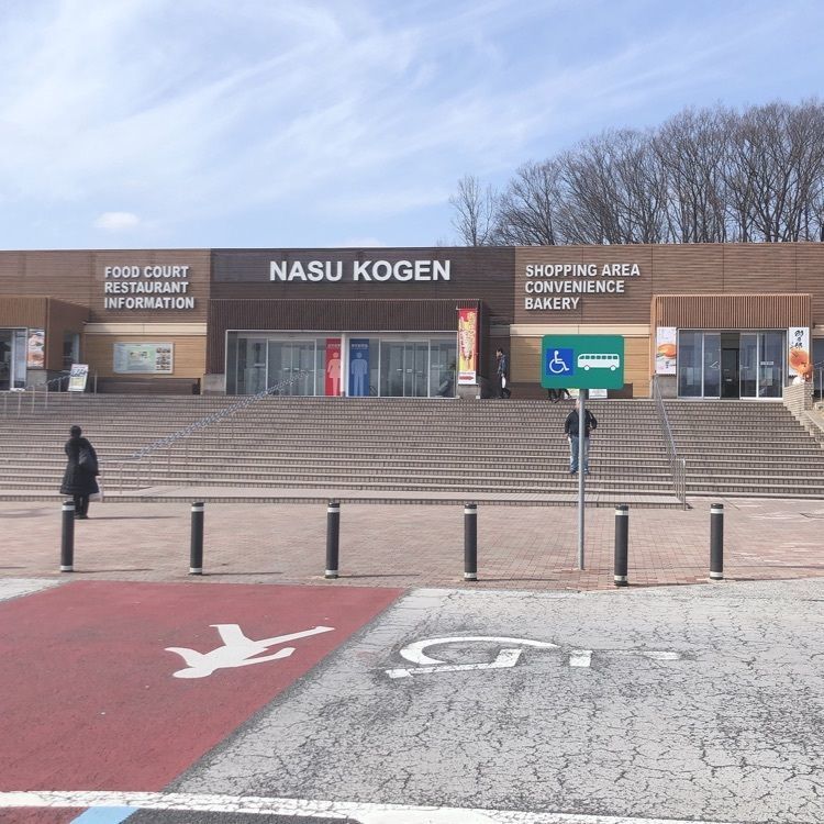 わかばさんが投稿した野菜市場 東北自動車道那須高原SＡ（上り線）店に関する口コミの画像