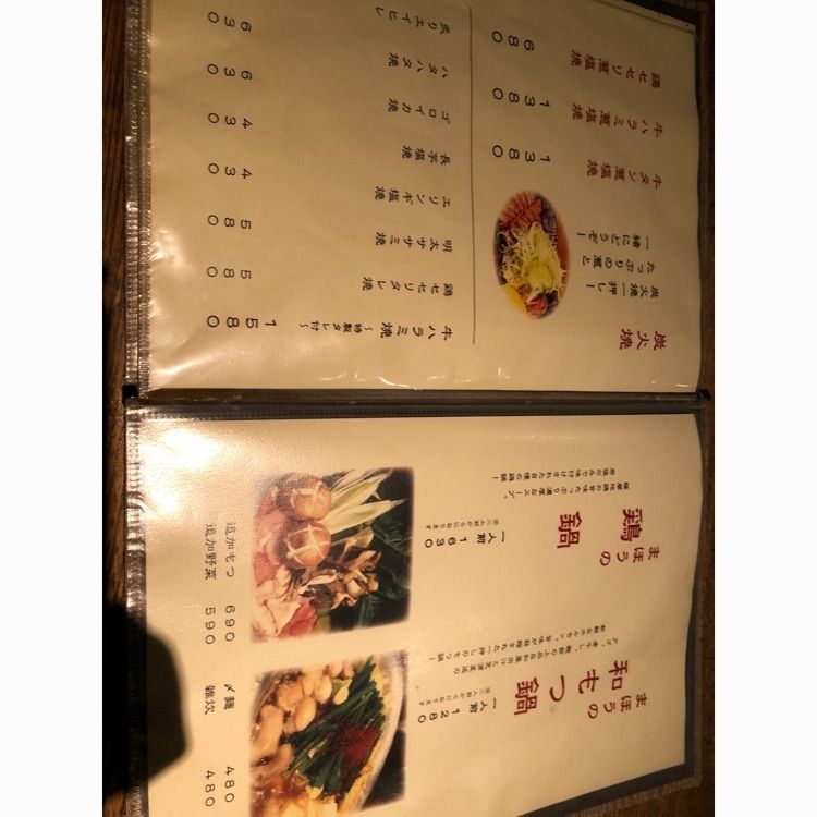 りんご侍さんが投稿したまほうのえのぐに関する口コミの画像