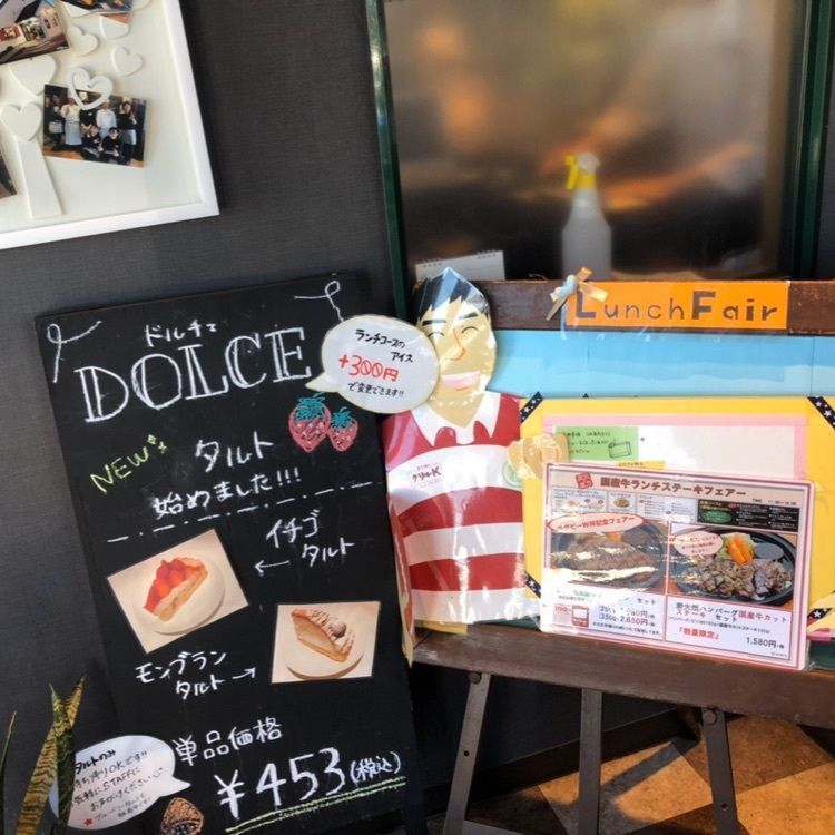 kshinさんが投稿したグリルK 熊谷店（グリルケイ）に関する口コミの画像