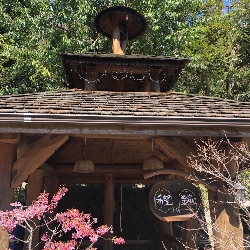 あなたに笑顔をさんが投稿したお山のたいしょう（おやまのたいしょう）に関する口コミの画像
