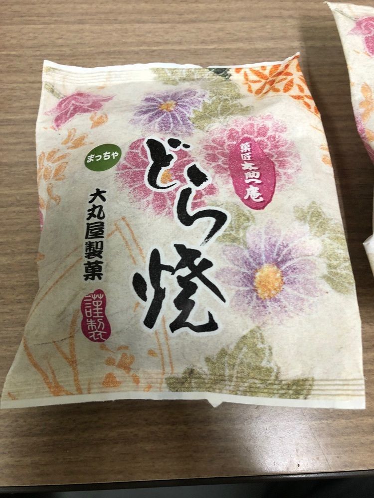 からっ風②さんが投稿した菓匠太助庵（かしょうたすけあん）に関する口コミの画像
