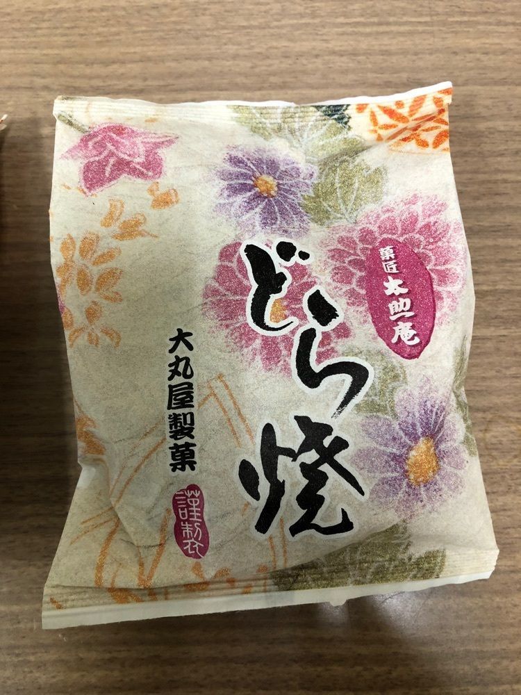 からっ風②さんが投稿した菓匠太助庵（かしょうたすけあん）に関する口コミの画像