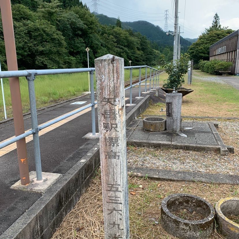yuyan_819さんが投稿した矢岳駅に関する口コミの画像