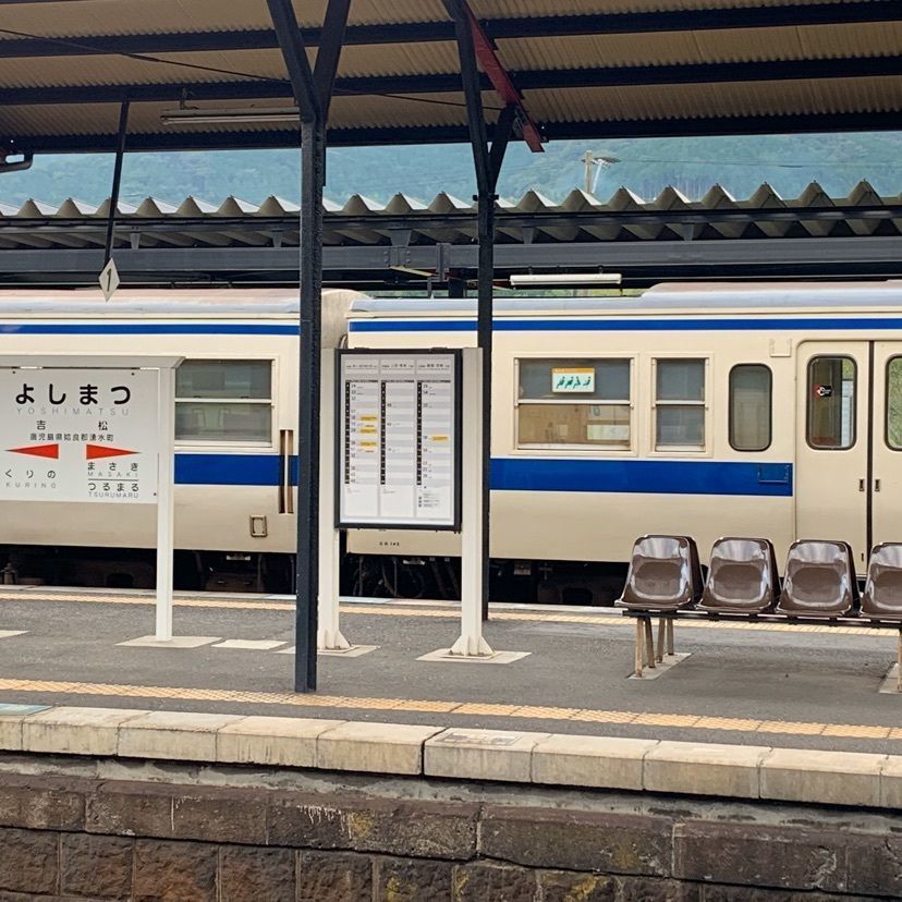 yuyan_819さんが投稿した吉松駅に関する口コミの画像