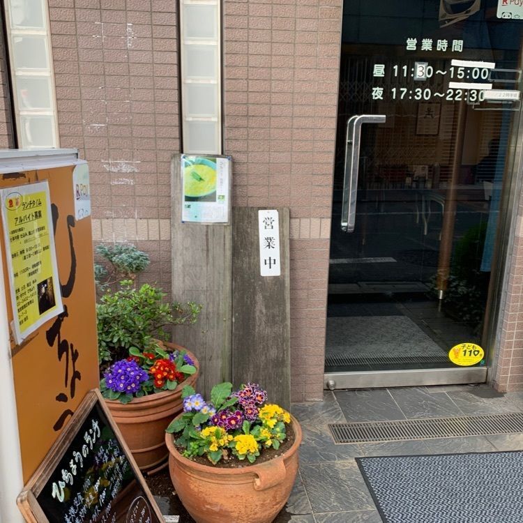 Mr.ウマーベラスさんが投稿したひちょうに関する口コミの画像