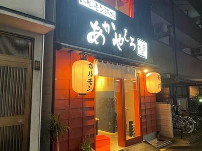施設画像