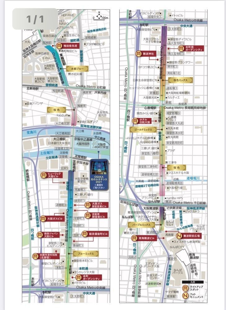 ぺたこ♡さんが投稿したタリーズコーヒー 御堂筋本町ビル店（TULLY'S COFFEE）に関する口コミの画像