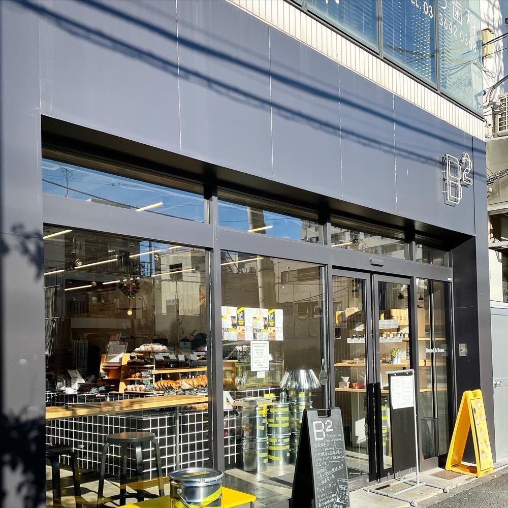 rieさんが投稿したB² 清澄白河本店（ビースクエアード）に関する口コミの画像
