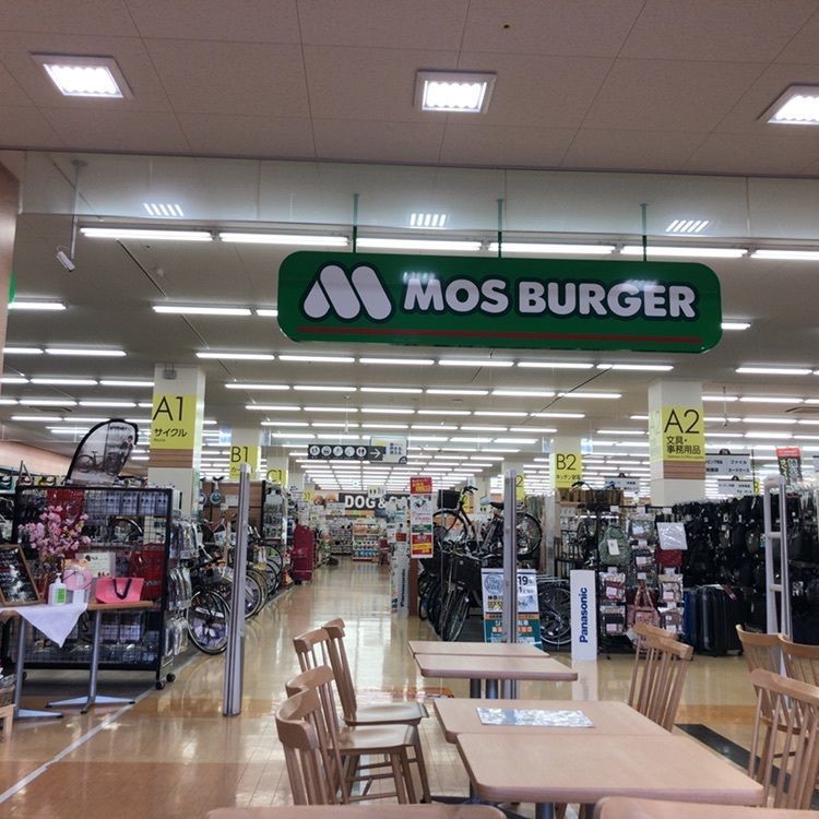 tomorrowさんが投稿したモスバーガー 島忠大和店に関する口コミの画像