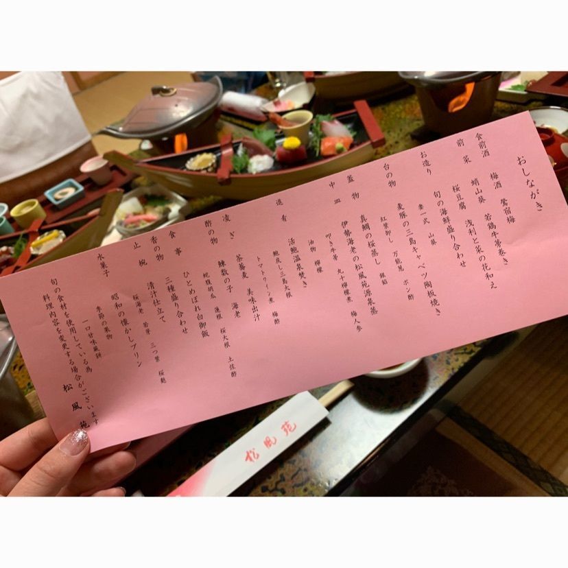 dyna6390さんが投稿した伊豆 網代温泉 松風苑に関する口コミの画像