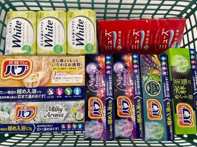 セイムス 東和店