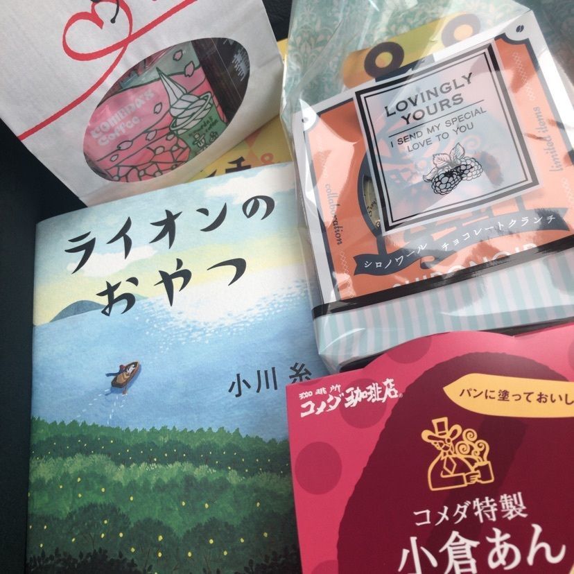 aki_1018simanchu⭐︎さんが投稿した珈琲所コメダ珈琲店 岡崎伊賀店に関する口コミの画像