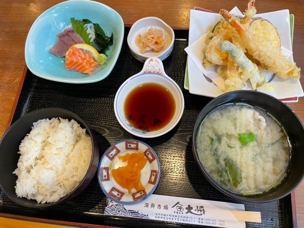 みぃさんが投稿した魚大将に関する口コミの画像