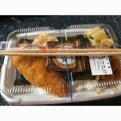 ほっともっと砥部町高尾田店 砥部 弁当 Aumo アウモ
