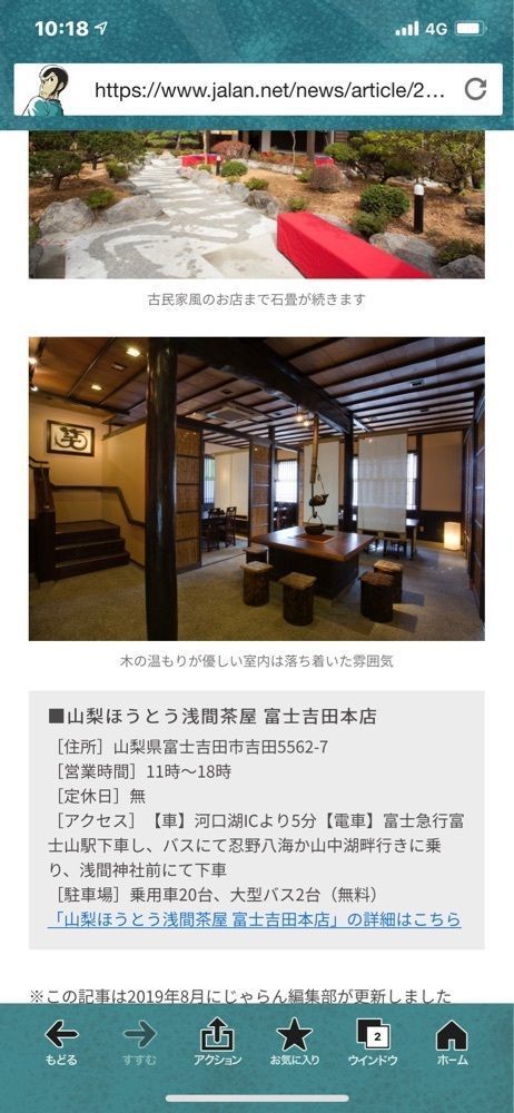 calm_climing_d0c2さんが投稿したスシロー 立川幸町店に関する口コミの画像