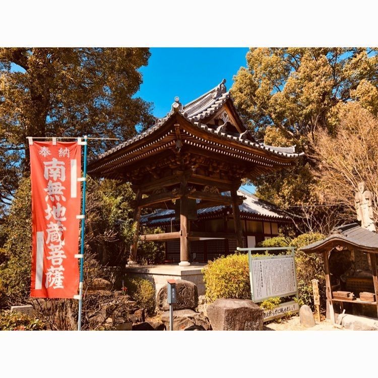 redstar0001さんが投稿した久米寺（クメデラ）に関する口コミの画像