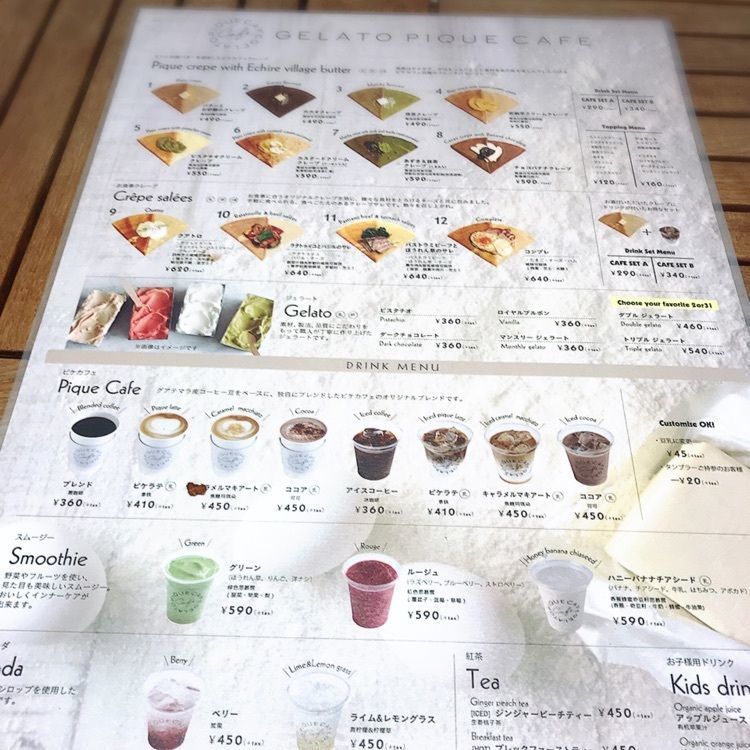 nikaido⑅◡̈mさんが投稿したgelato pique cafe creperie アトレ恵比寿店に関する口コミの画像