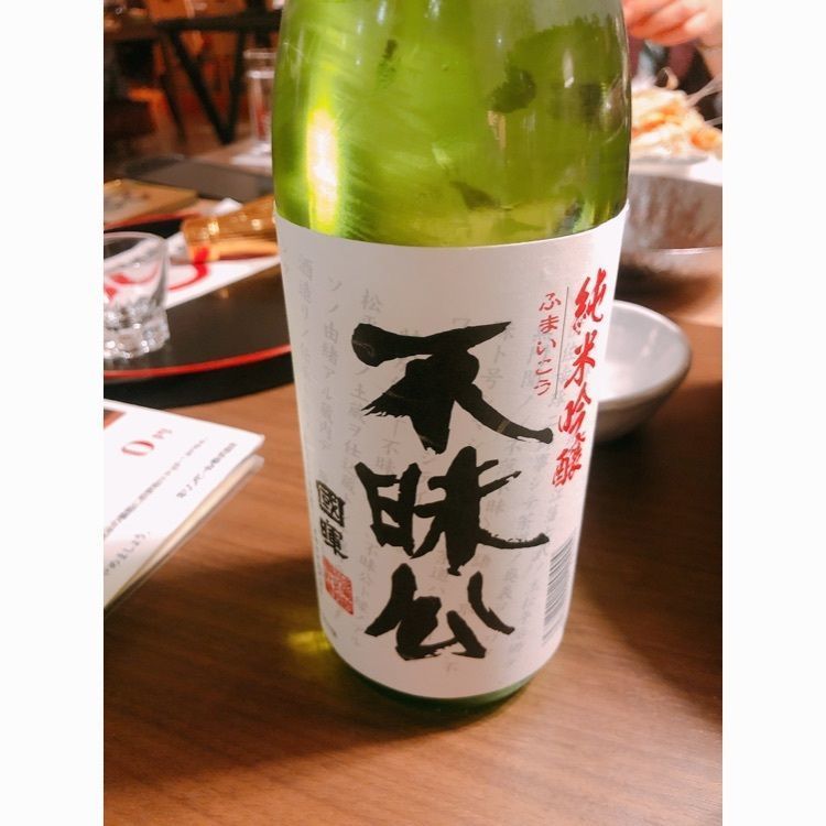 k.masa03さんが投稿した玉造グランドホテル 長生閣に関する口コミの画像