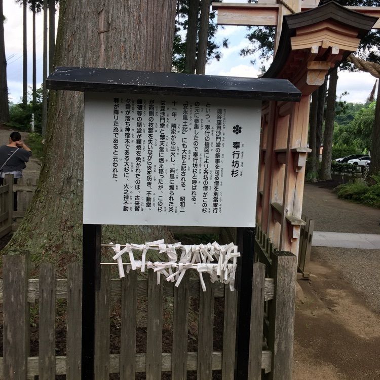 JACKさんが投稿した達谷西光寺に関する口コミの画像