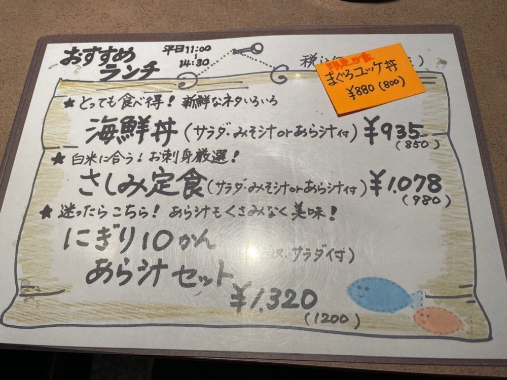 fumiさんが投稿した三浦半島 すし市場に関する口コミの画像
