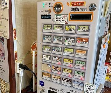 ちえちゃんそば 5枚目