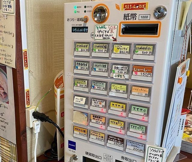 おでかけ探検部さんが投稿したちえちゃんそばに関する口コミの画像