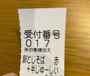 ちえちゃんそば 6枚目