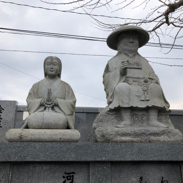 花❁⃘華  さんが投稿した衛門三郎八ツ塚に関する口コミの画像