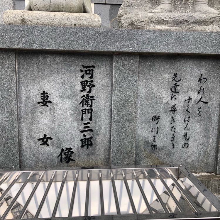 花❁⃘華  さんが投稿した衛門三郎八ツ塚に関する口コミの画像