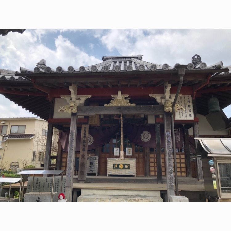 花❁⃘華  さんが投稿した衛門三郎八ツ塚に関する口コミの画像