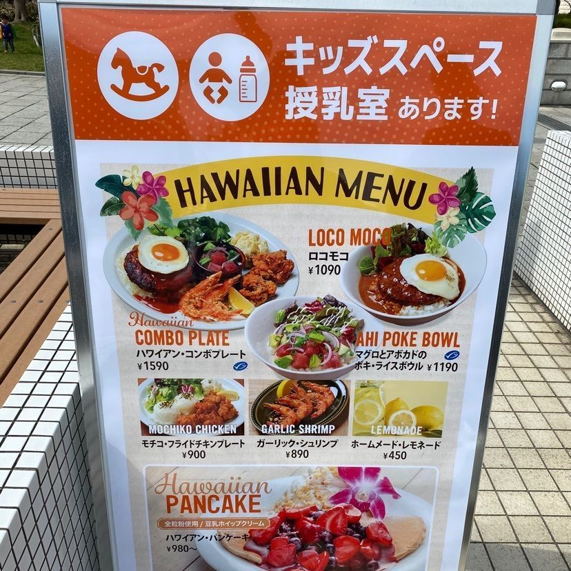 🤎アイヒンまま🤎さんが投稿したPARKLIFE CAFE & RESTAURANT（パークライフ・カフェ＆レストラン）に関する口コミの画像