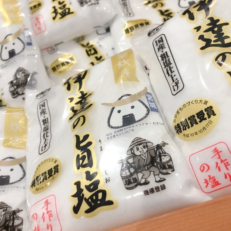 Musashiさんが投稿したいしのまき元気いちばに関する口コミの画像