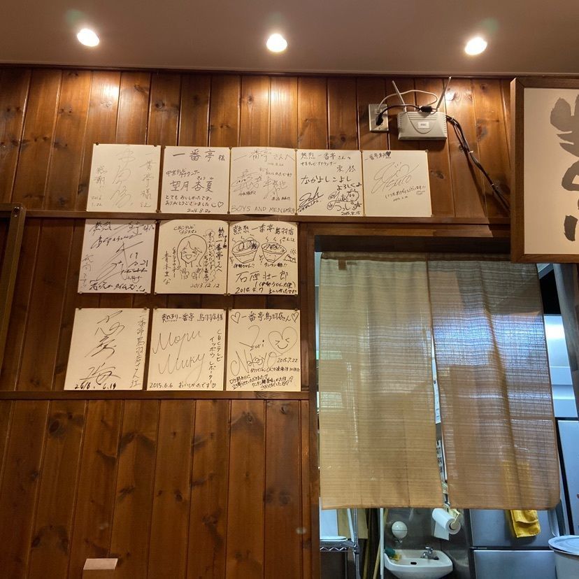 chan-aiさんが投稿した一番亭 鳥羽店に関する口コミの画像