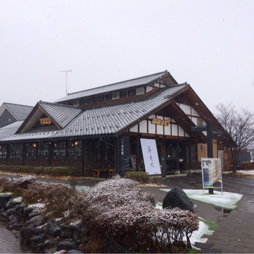 reo0318さんが投稿した虚空蔵（こくぞう）に関する口コミの画像