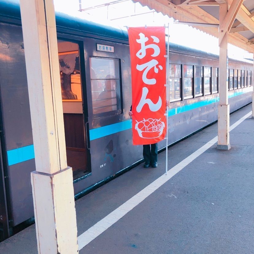 よぴらさんが投稿した新金谷駅売店に関する口コミの画像