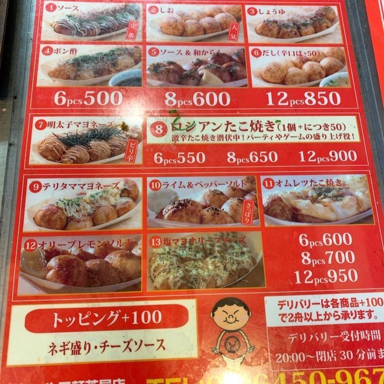 あらぐるさんが投稿した元祖どないや 三軒茶屋店に関する口コミの画像