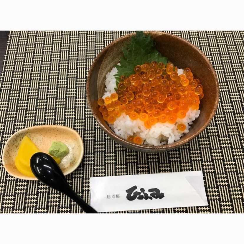 speed_starさんが投稿した居酒屋 ひふみに関する口コミの画像