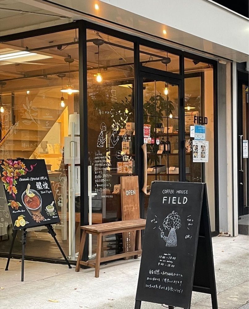 おでかけ探検部さんが投稿したCOFFEE HOUSE FIELD（コーヒーハウス フィールド）に関する口コミの画像