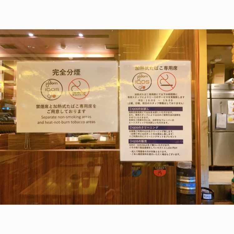 Mr.ウマーベラスさんが投稿したプロント 外苑前店（PRONTO）に関する口コミの画像