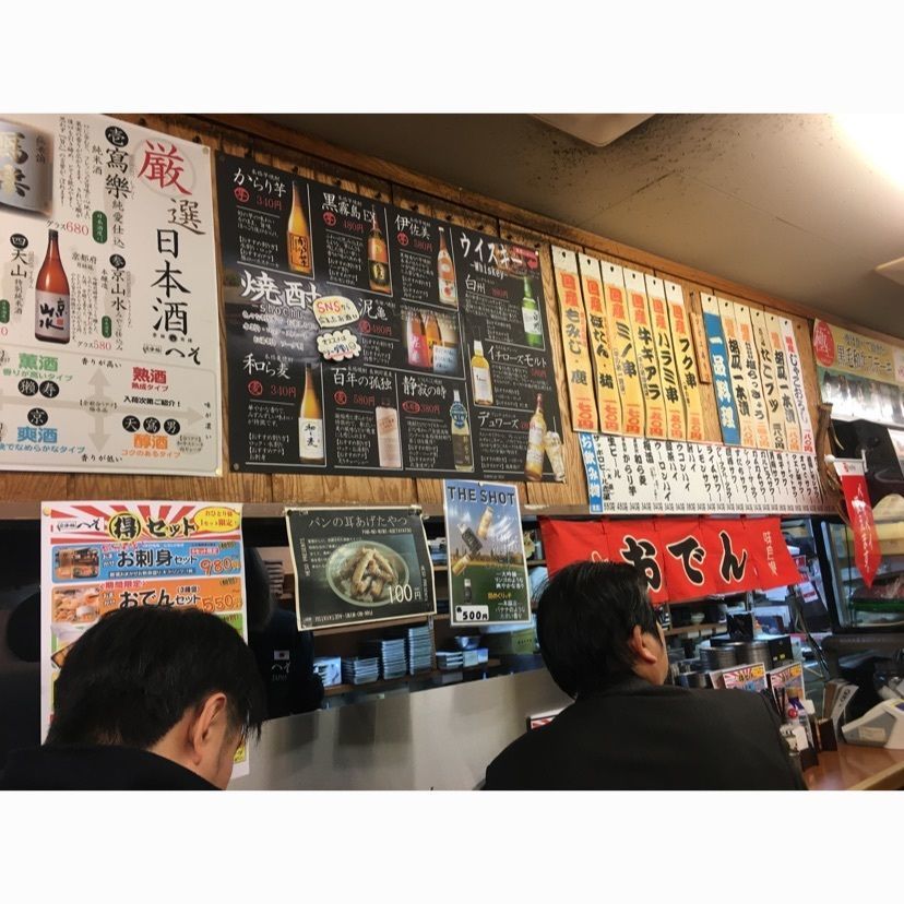 dnk0907さんが投稿した立呑処へそ 新橋総本店に関する口コミの画像