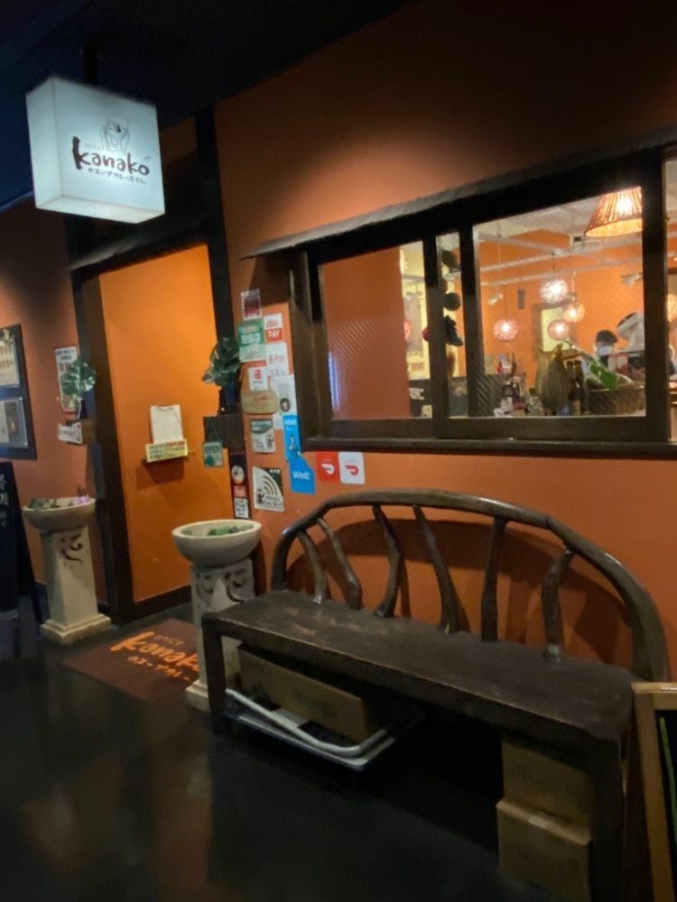 かめ_メグミさんが投稿した北緯43°のスープカレー屋さん 仙台一番町店（【旧店名】カナコのスープカレー屋さん）に関する口コミの画像