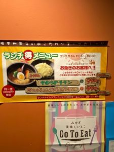 北緯43°のスープカレー屋さん 仙台一番町店(【旧店名】カナコのスープカレー屋さん) 7枚目