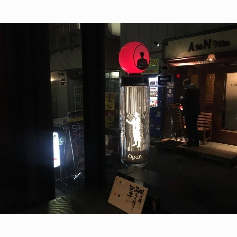 dnk0907さんが投稿したスタンドクラシック 新橋店に関する口コミの画像