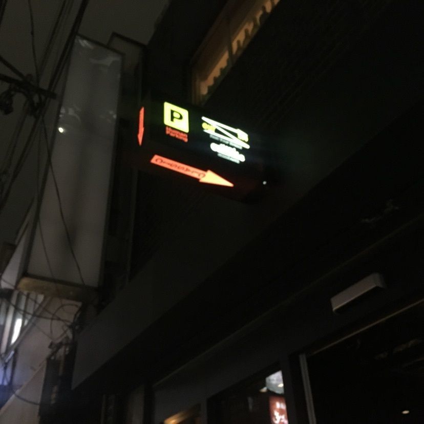 dnk0907さんが投稿したスタンドクラシック 新橋店に関する口コミの画像